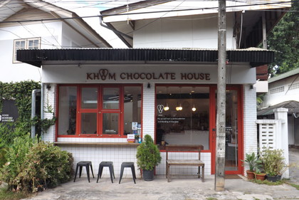 お店の外観